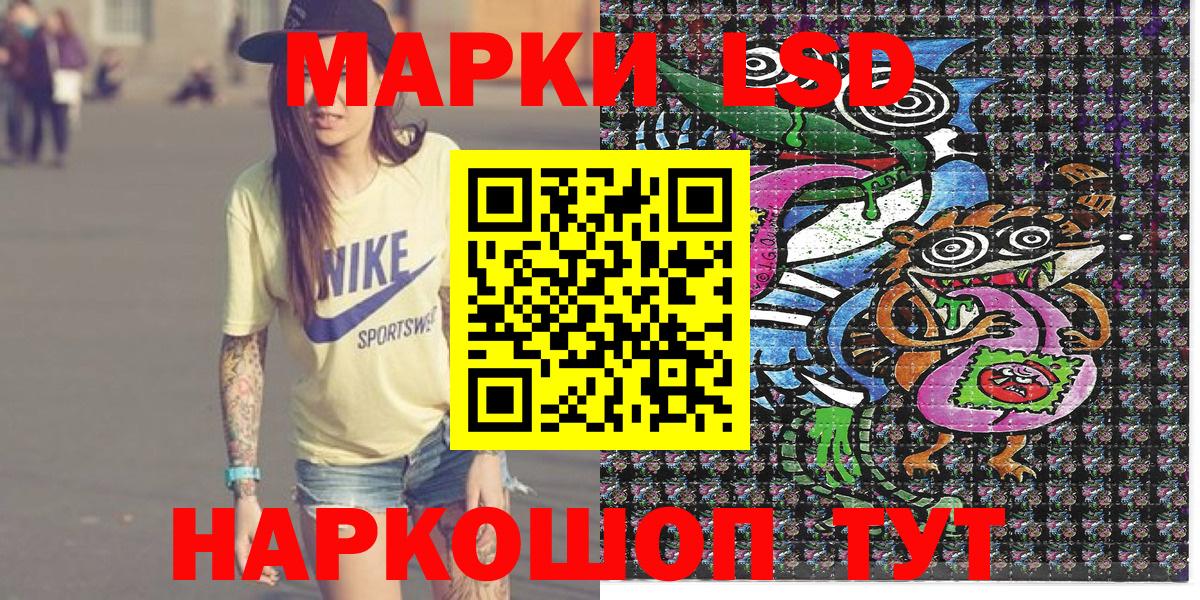 Дятьково  Наркотические марки 1500мкг  даркнет сайт  Вход с VPN  Наркотические марки 1500мкг 