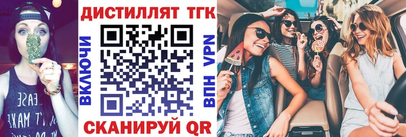 Дистиллят ТГК вейп с тгк  Дятьково 