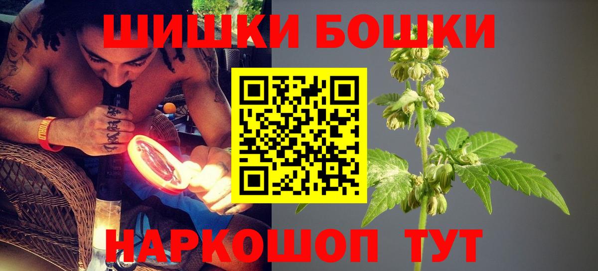 Конопля семена Дятьково